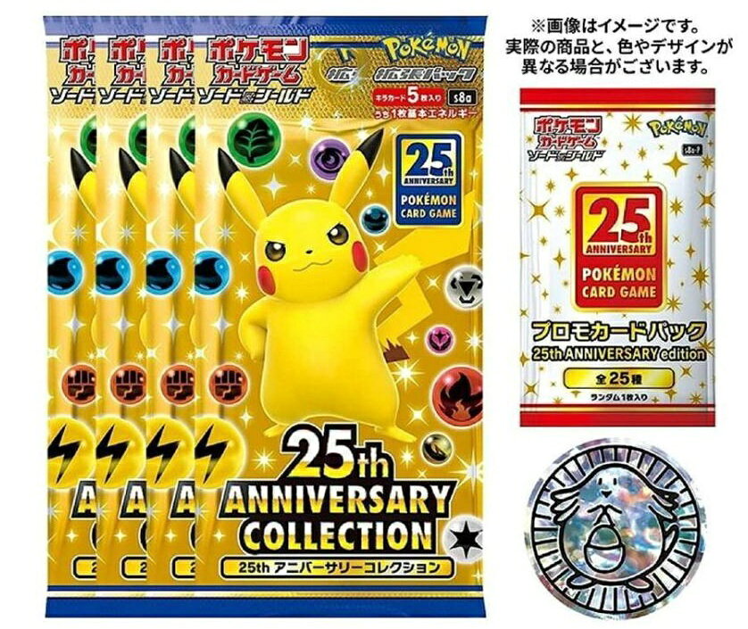 楽天市場】ポケモン ポケモンカードゲーム ソード＆シールド 拡張