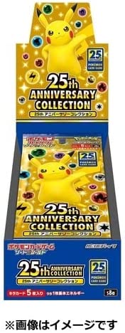 ポケモンカードゲーム25thAnniversary GoldenBox Pokemon 25th Anniversary Golden Box! ポケモンカードゲーム - YouTube