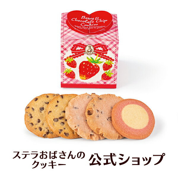 楽天市場】アントステラ アントステラ ステラおばさんのクッキー