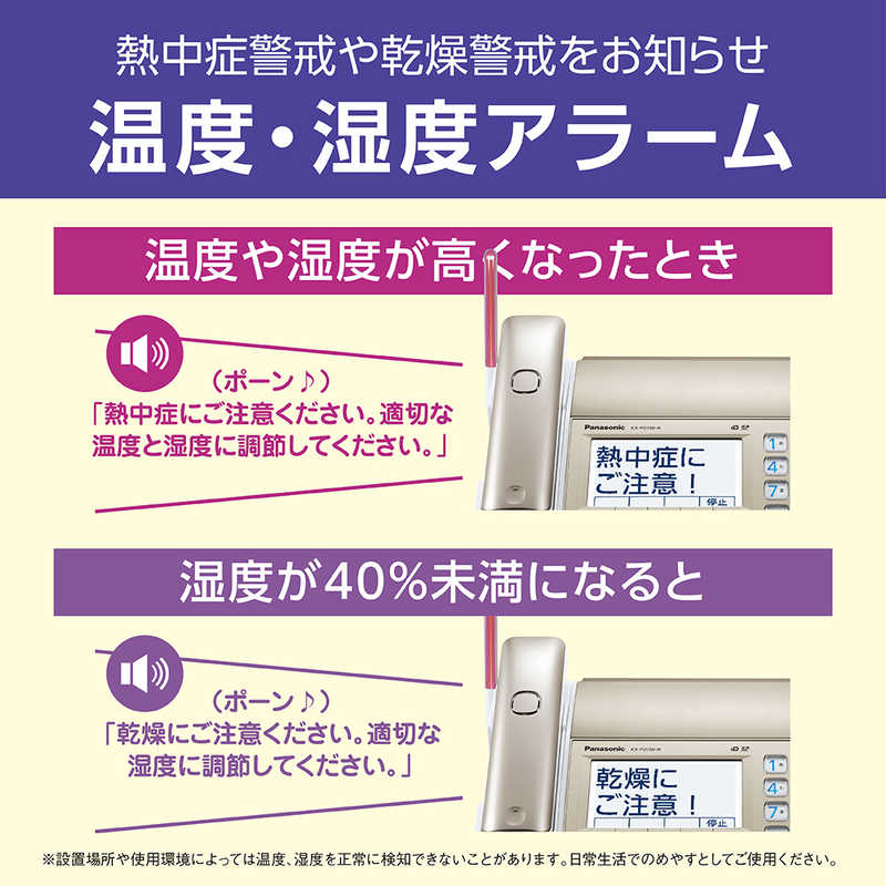Panasonic デジタルコードレス普通紙ファックス おたっくす KX-PD750DL-N