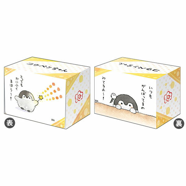 楽天市場】タカラトミー デュエル・マスターズ DXカードプロテクト