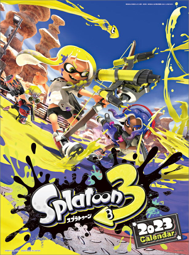 楽天市場】エンスカイ Splatoon スプラトゥーン / スプラトゥーン