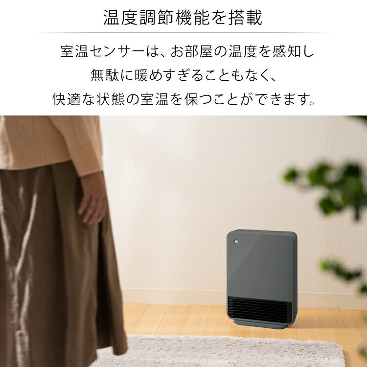 スリーアップ セラミックヒーター マキシムヒート グレー CH-T2260GY