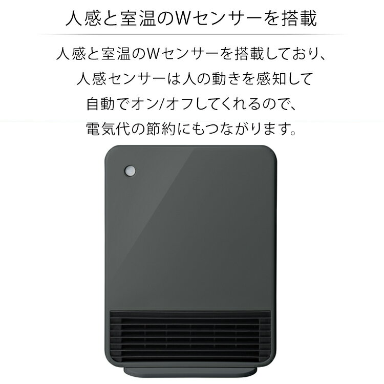 スリーアップ セラミックヒーター マキシムヒート グレー CH-T2260GY