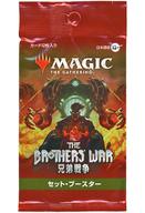 マジック：ザ・ギャザリング セットブースター BROTHER'S WAR日本語版 Amazon.co.jp: マジック:ザ・ギャザリング 兄弟戦争セット
