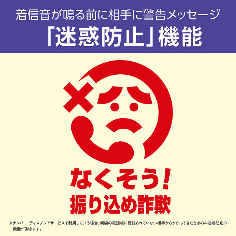 Panasonic デジタルコードレス普通紙ファックス おたっくす KX-PD750DW-N