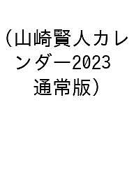 楽天市場】ハゴロモ 三宅美羽 2026 Calendar 壁掛けカレンダー2026年