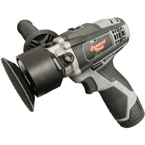 コンパクトツール｜COMPACT TOOL CP80 12Vコードレスミニダブルアクションポリッシャー
