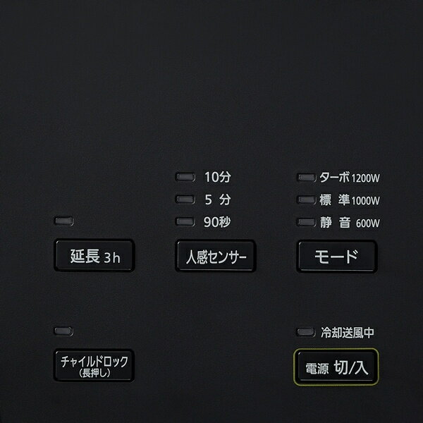 IRIS スリムセラミックファンヒーター人感センサー ACH-SM12A-W