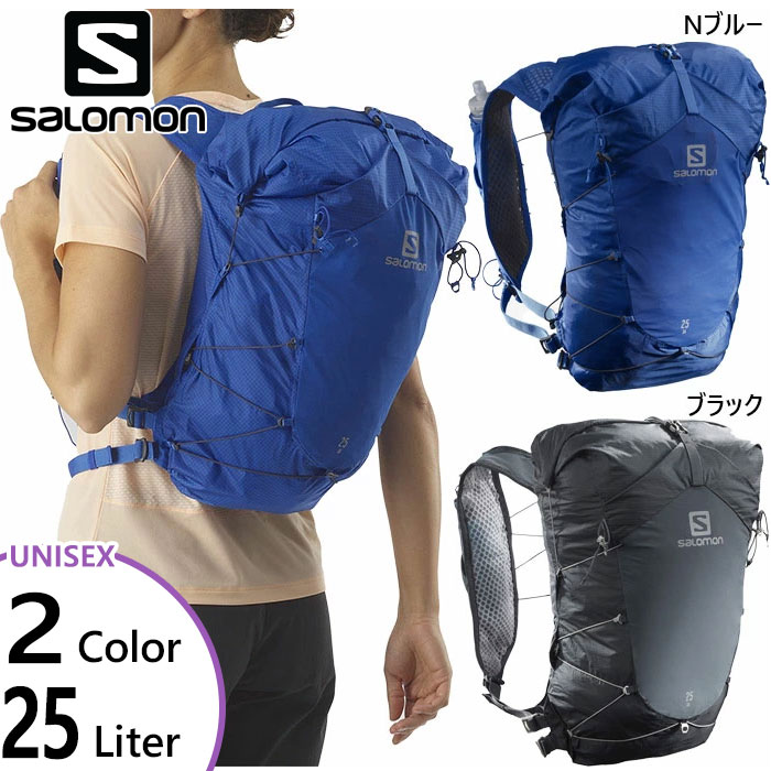 楽天市場】サロモン SALOMON XA 25 ハイキングバッグ LC1811500