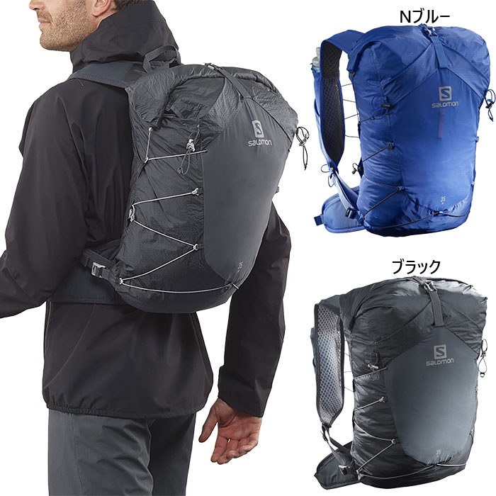 楽天市場】サロモン SALOMON XA 25 ハイキングバッグ LC1811500
