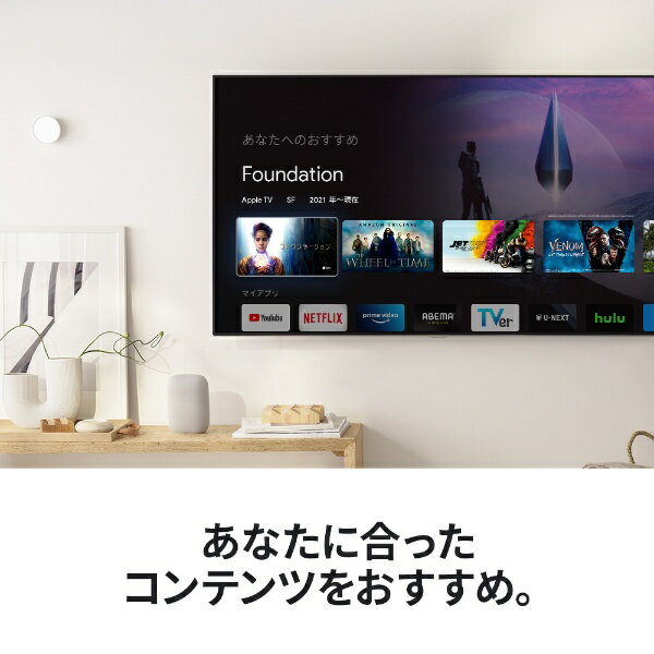 楽天市場】Chromecast with Google TV HD | 価格比較 - 商品価格ナビ 楽天市場】Chromecast with Google TV HD | 価格比較 - 商品価格ナビ