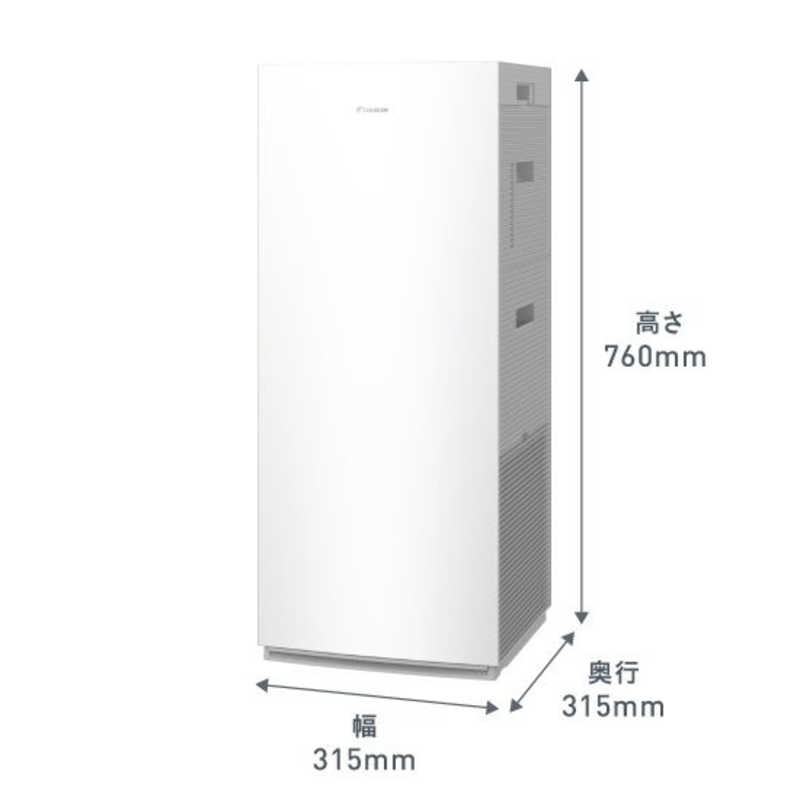 楽天市場】ダイキン工業 DAIKIN / ダイキン MCK70ZBK-W ホワイト