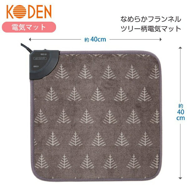 広電 電気マット 40サイズ 省エネタイプ VWM403H-HK