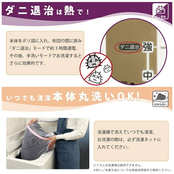 広電 電気毛布 しきタイプ ロング VWS803H-HL(1枚)