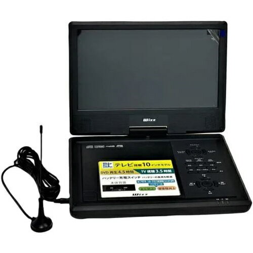楽天市場】ダイニチ電子 Wizz 10.1インチ ポータブルDVD