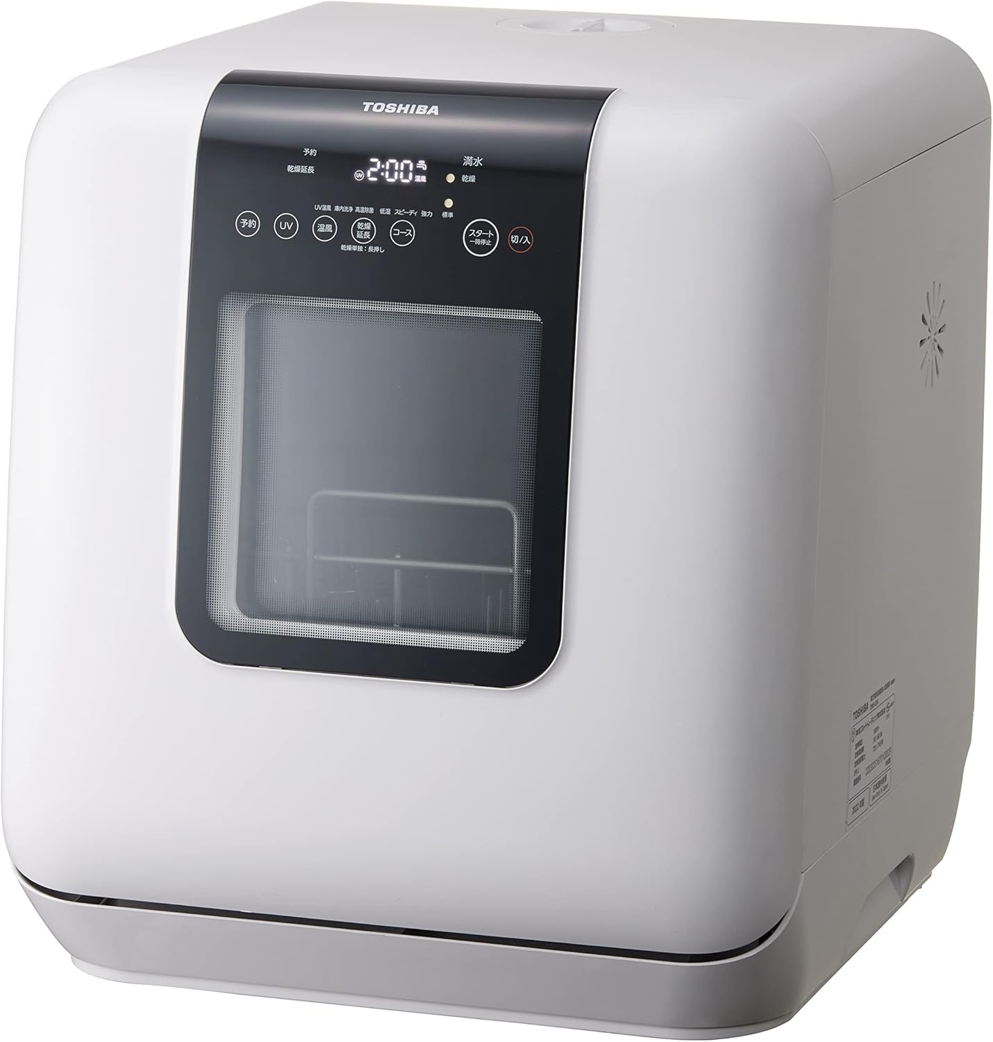 楽天市場】アクア AQUA 食器洗い機 送風乾燥機能付き ADW-GM3(W 