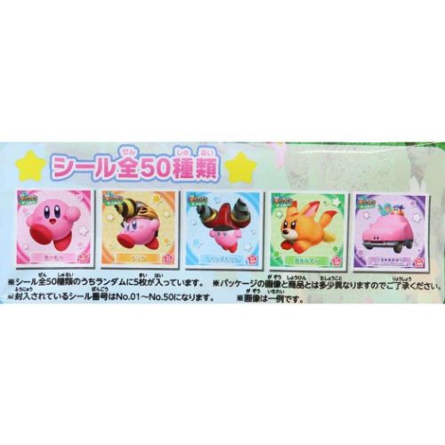 星のカービィ　ディスカバリー　シールコレクション