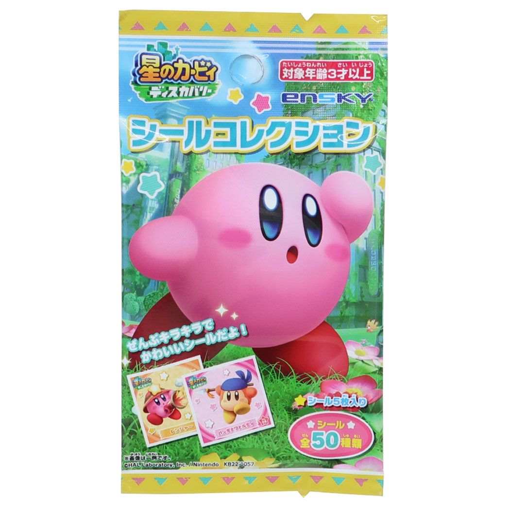 星のカービィ　ディスカバリー　シールコレクション