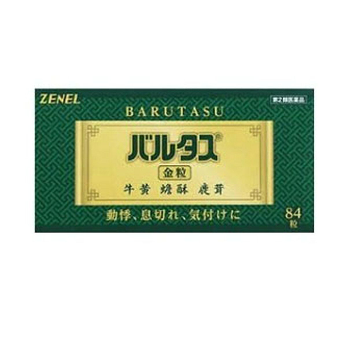 楽天市場】明治薬品 明治製薬 東方牛黄清心元 10丸 | 価格比較 - 商品