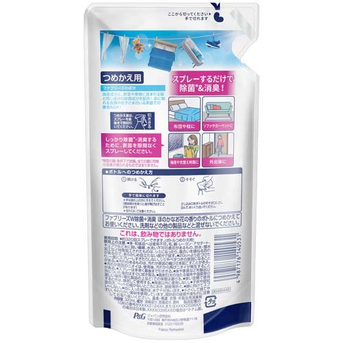 ファブリーズW除菌 ほのかなお花の香り つめかえ 320ml