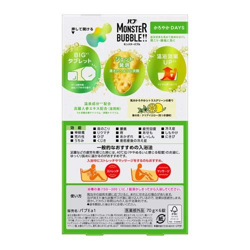 バブ モンスターバブル かろやかDAYS 6錠入