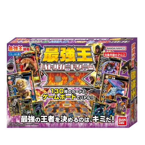 楽天市場】バンダイ 学びの最強王になれ！ 最強王図鑑パソコン