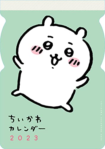 楽天市場】トライエツクス ちいかわ 2023年カレンダー CL