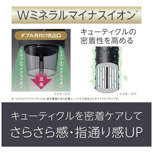 パナソニック ヘアードライヤー イオニティ ブラック EH-NE7J-K(1台)