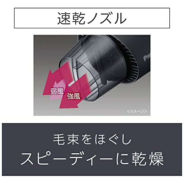 パナソニック ヘアードライヤー イオニティ ブラック EH-NE7J-K(1台)