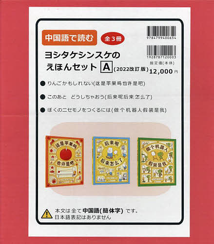 【中古】 公式本ロボットポンコッツ２（ツー）最強キャラクターｂｏｏｋ/講談社 Amazon.co.jp: 公式本ロボットポンコッツ2最強キャラクターBOOK