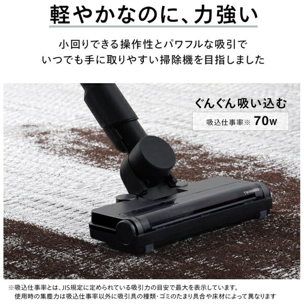 楽天市場】ツインバード TWINBIRD TC-E264B | 価格比較 - 商品価格ナビ