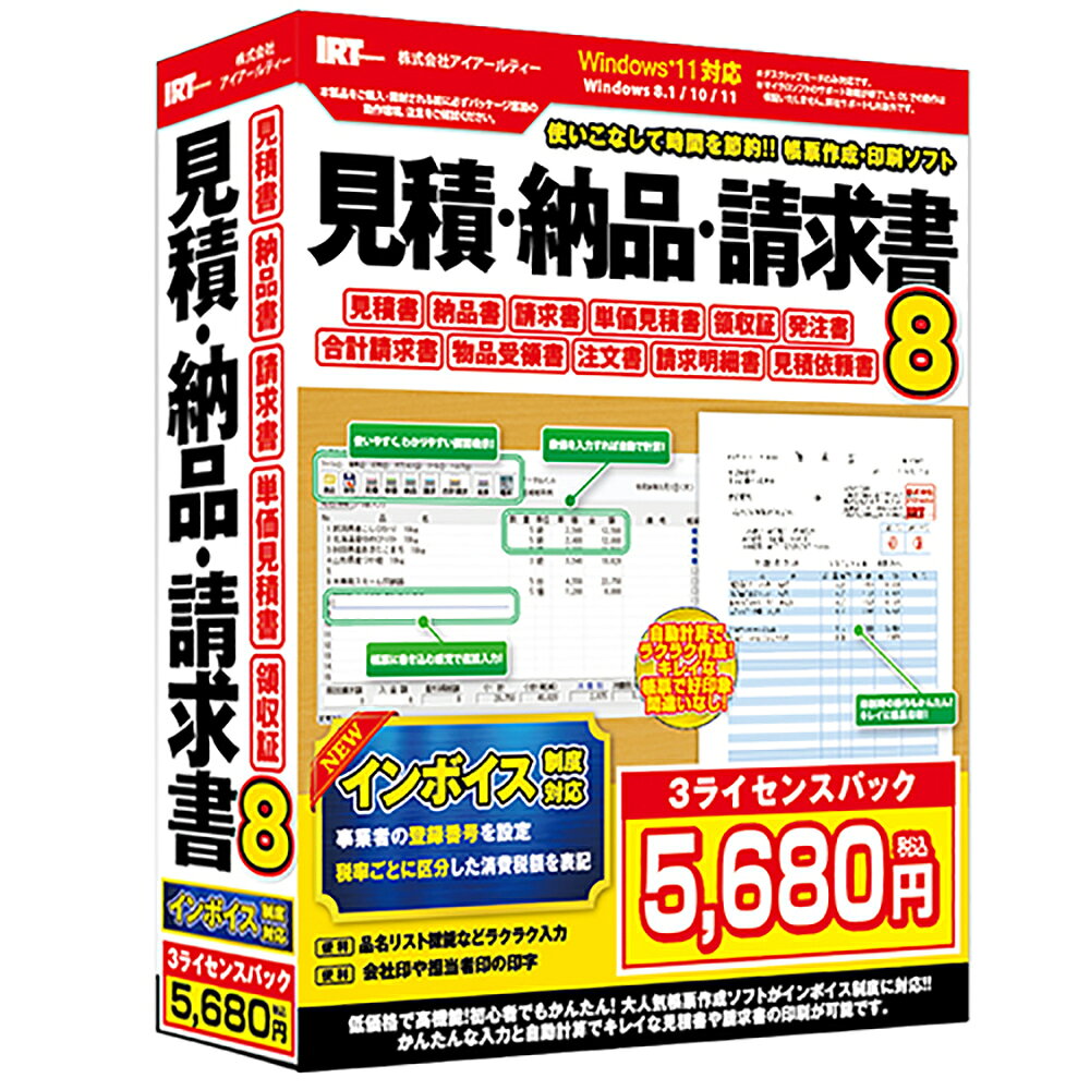 楽天市場】コベック KOBEC 積算見積ソフト 建築みつも郎17 | 価格比較