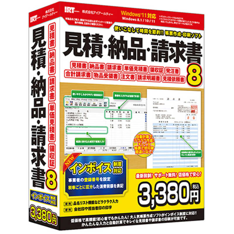 楽天市場】コベック KOBEC 積算見積ソフト 建築みつも郎17 | 価格比較