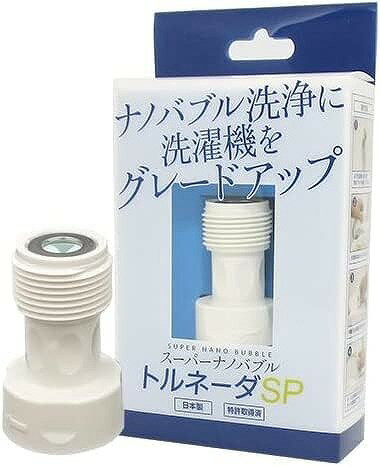 オーリバル　ナノバブル 洗濯機用アダプター MBUB-WAS 新品 オリーバル micro-bubナノバブル 洗濯機用 洗濯機用アダプター