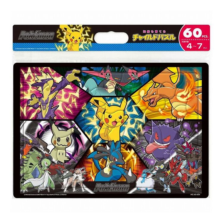 楽天市場】エポック社 EPO-71-991s 西村典子 Art Puzzle Collection