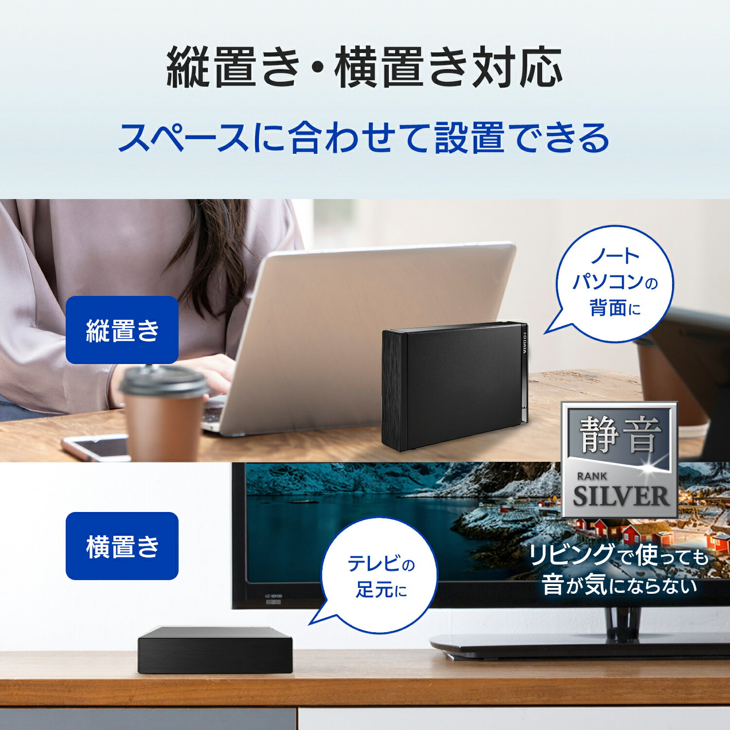 I・O DATA テレビ録画＆パソコン両対応 外付けハードディスク 4TB EX-HDD4UT