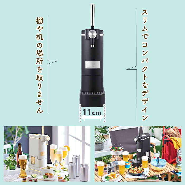 楽天市場】ラドンナ ラドンナ ビアカクテルサーバー Toffy K-BE1-RB