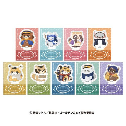 楽天市場】エンスカイ ゴールデンカムイ どうぶつフォーゼ アクリル