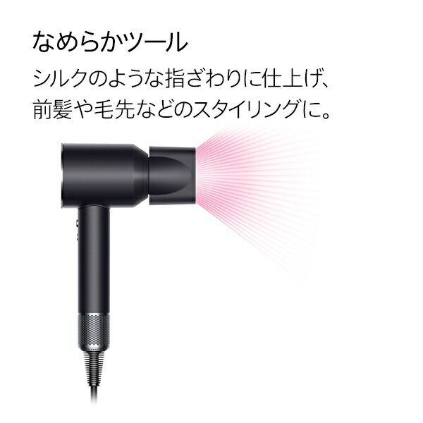 dyson ヘアドライヤー HD08 ULF BBN ENT