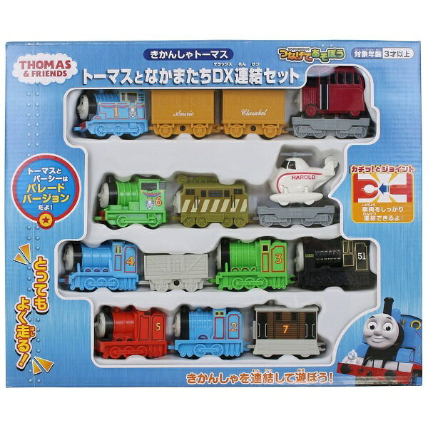 楽天市場】トミーテック トミックス JR DE15-2558形ディーゼル機関車