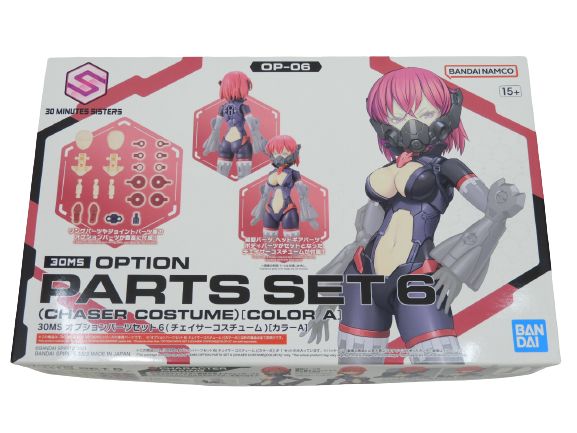 30MS 完成品 チェイサーコスチューム ストフリガンダム スタンド付 6