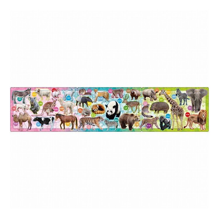 楽天市場】バンダイ SIMPLE キャラクター2000シリーズVol.2アフロ犬