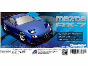 楽天市場】クリエーションモデル 01スーパーボディ マツダ