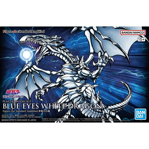 MONSTERS CHRONICLE遊戯王 青眼の究極竜 フィギュア メガハウス MONSTERS CHRONICLE 遊☆戯☆王 デュエルモンスターズ 青眼の