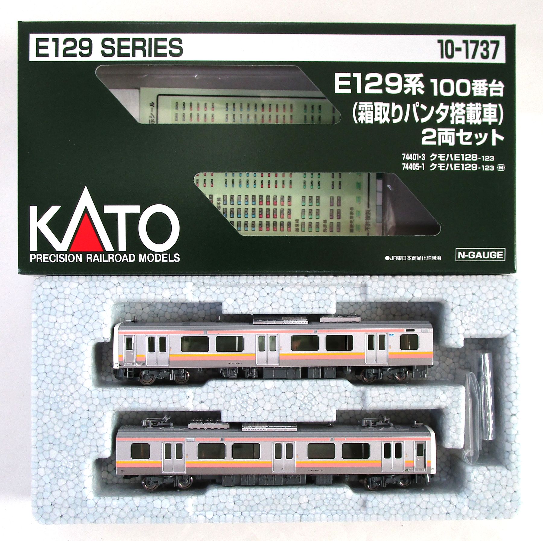 楽天市場】カトー E129系 100番台 （霜取りパンタ搭載車