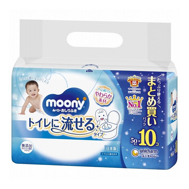 楽天市場】花王 メリーズ するりんキレイおしりふき トイレに