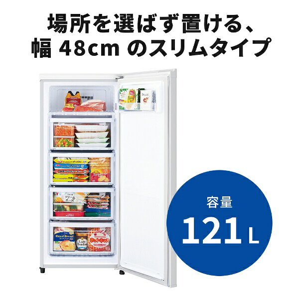 楽天市場】三菱電機 MITSUBISHI 冷凍庫 MF-U12H-W | 価格比較 - 商品