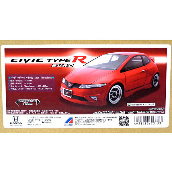 楽天市場】クリエーションモデル ABCホビー 1/10 電動RCカー用ボディ