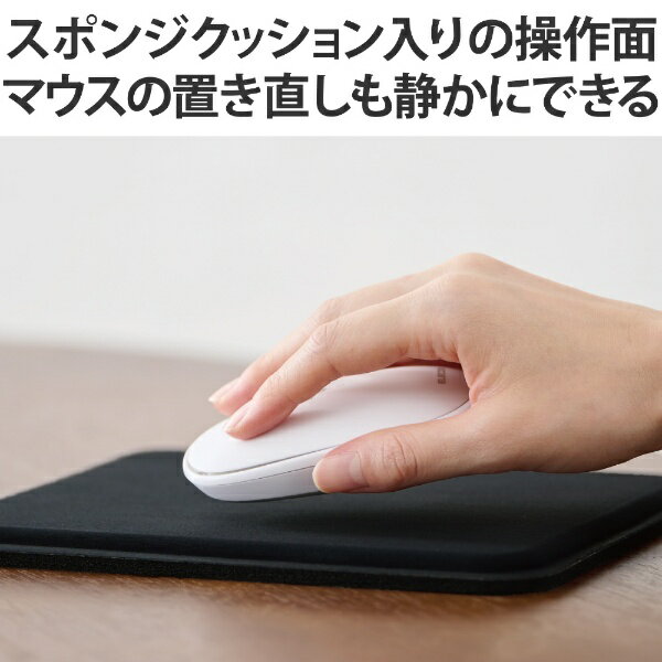 エレコム マウスパッド スムースクロス素材 クッション入り 特厚 10mm ブラック(1個)